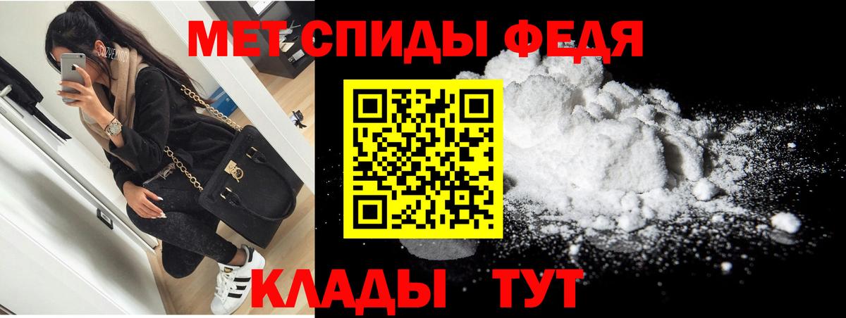 АМФЕТАМИН Розовый  Вход с VPN  АМФЕТАМИН  Каменка 