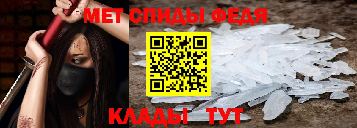 Amphetamine VHQ Каменка