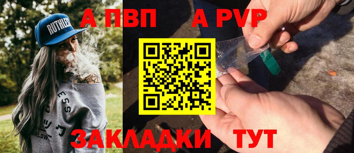 А ПВП крисы CK Каменка