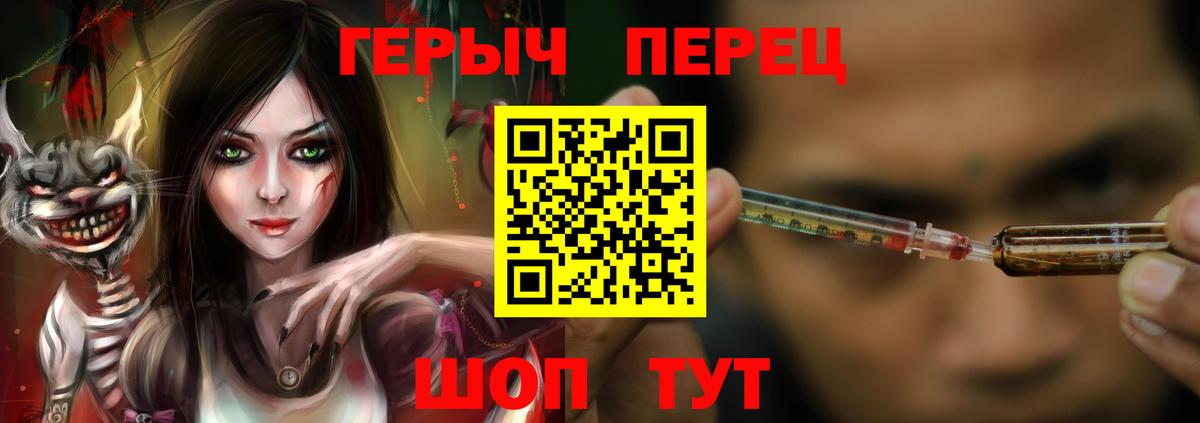 ГЕРОИН гречка Каменка