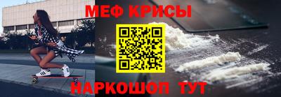 винт Малгобек