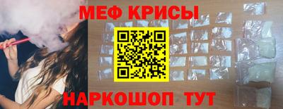 а пвп мука Мариинск