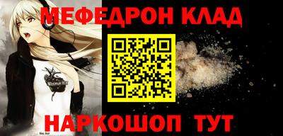 а пвп мука Мариинск