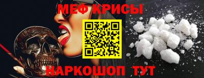винт Малгобек