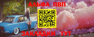 а пвп мука Мариинск