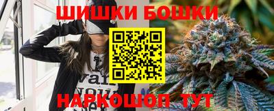 винт Малгобек