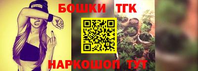винт Малгобек
