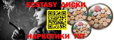 а пвп мука Мариинск