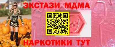 ECSTASY Малоярославец