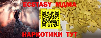 винт Малгобек