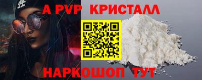 а пвп мука Мариинск