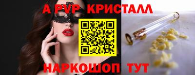 винт Малгобек