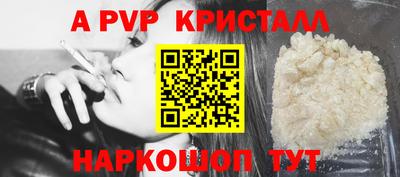 винт Малгобек