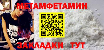 винт Малгобек