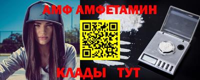 винт Малгобек