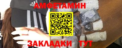 винт Малгобек