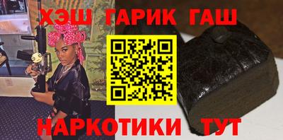 винт Малгобек