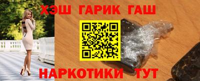 винт Малгобек