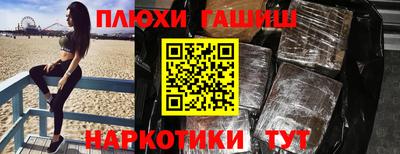 а пвп мука Мариинск