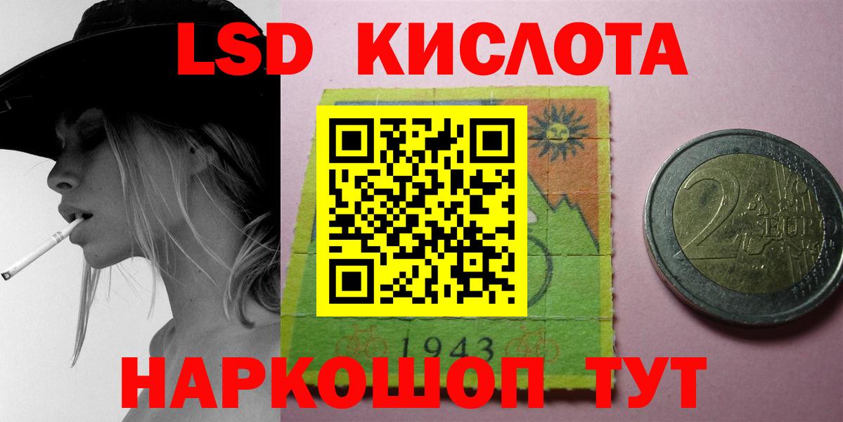 LSD-25 экстази кислота  LSD-25 экстази кислота  Каменка  Вход с VPN 