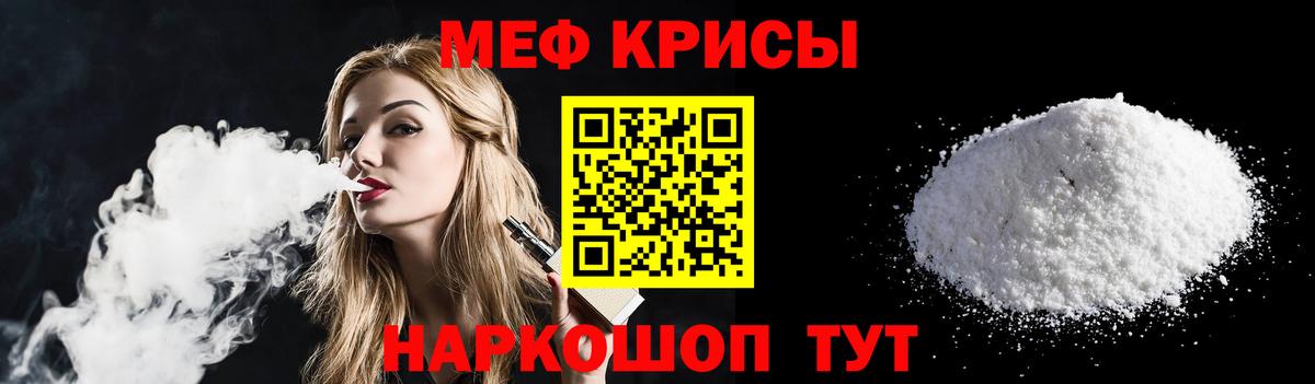Каменка  Мефедрон 4 MMC  Меф  Вход с VPN 