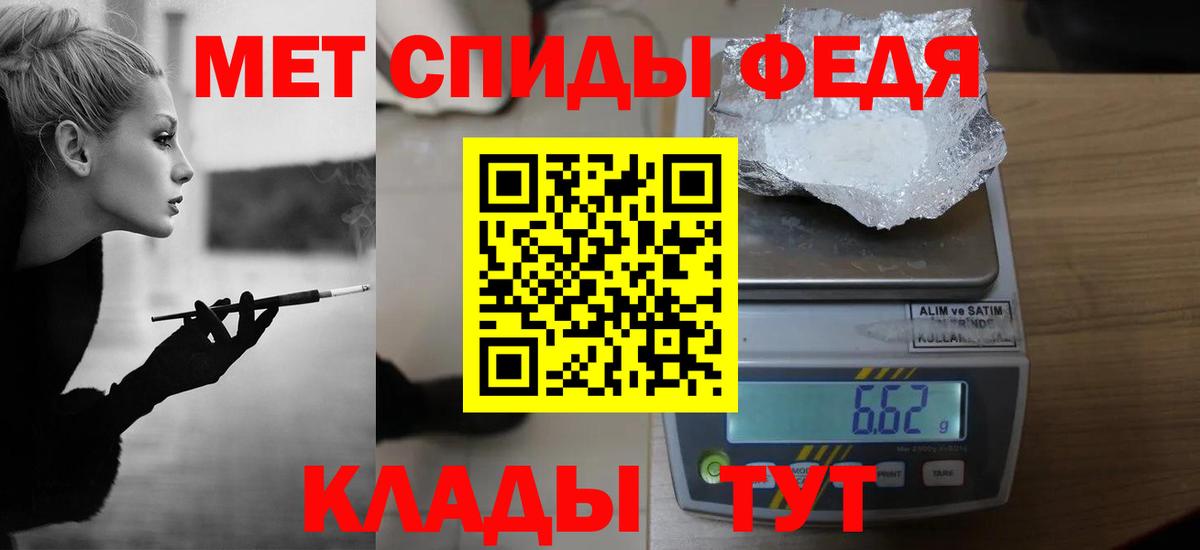 МЕТАМФЕТАМИН Methamphetamine  Вход с VPN  МЕТАМФЕТАМИН Methamphetamine  Каменка 