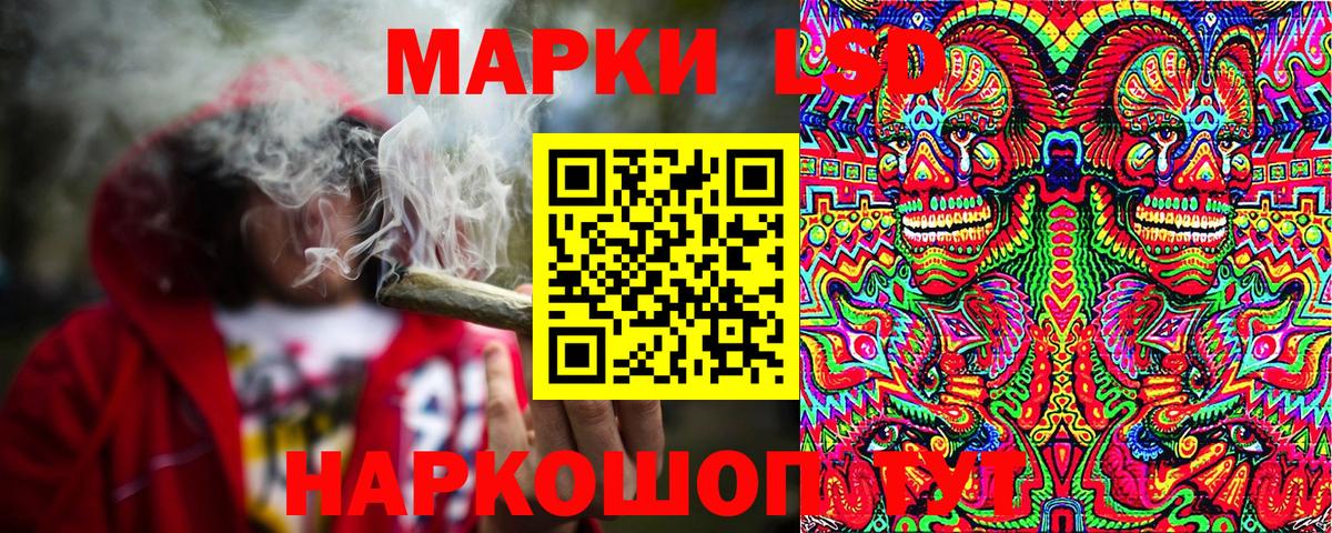 Каменка  Марки 25I-NBOMe 1,8мг  Вход с VPN 