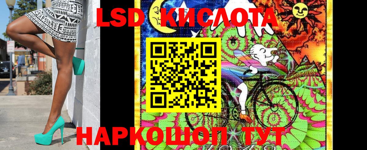 Марки N-bome 1,5мг Каменка